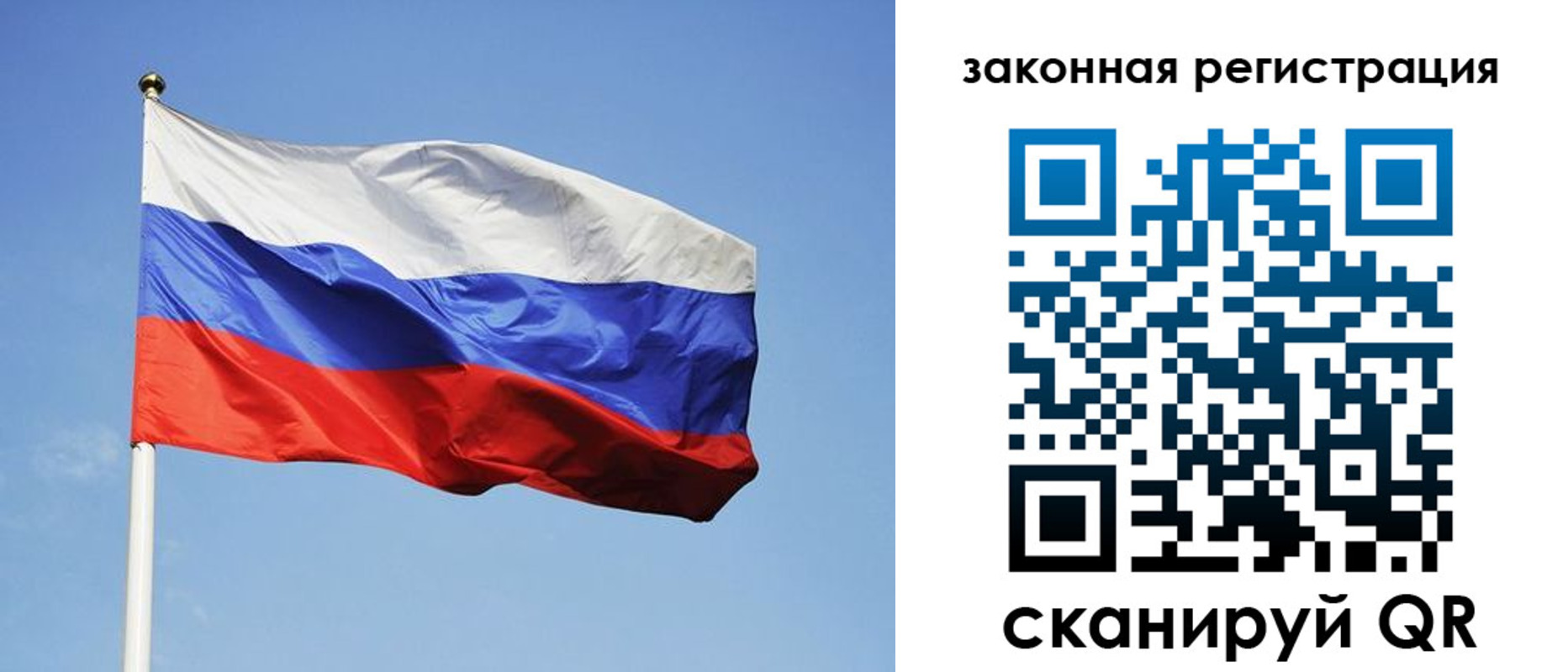 прописка от собственника в Воронеже